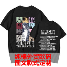 taylorswift 衣服外贸女装欧美跨境纯棉泰勒短袖T恤女士霉霉T恤