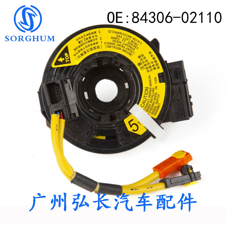 适用于丰田凯美瑞佳美 汽车双线配件方向盘游丝84306-02110