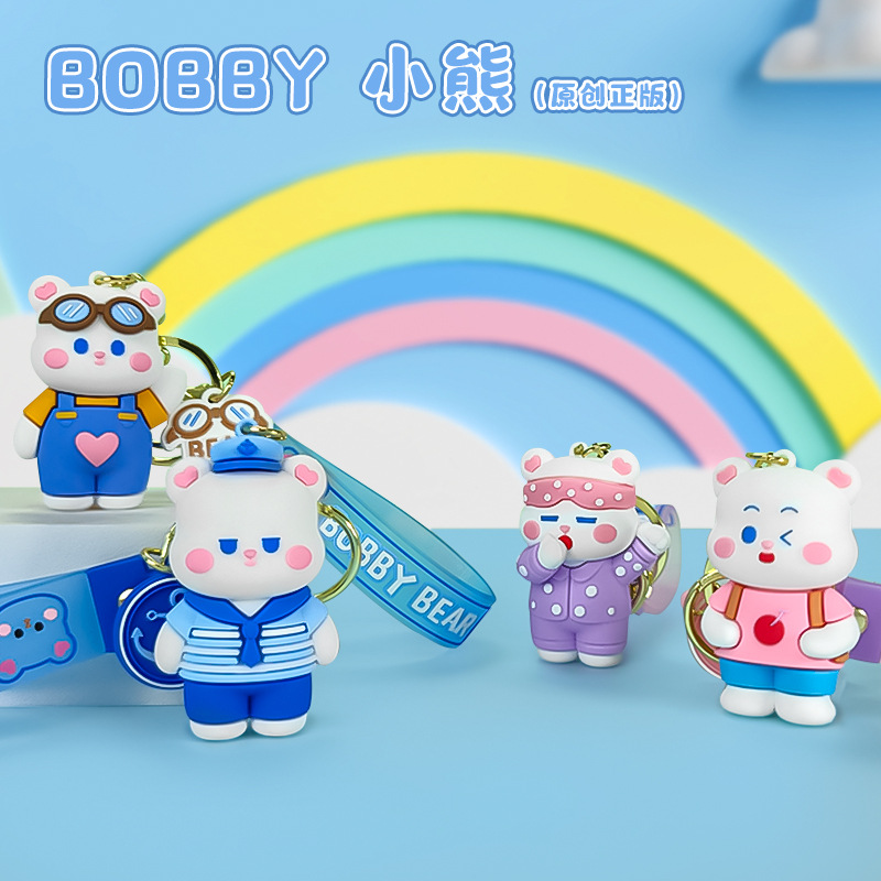 Genuine Bobby Bear Keychain Couple Cute Pendant PVC Key Chain Package Pendant Claw Machine Small Gift Wholesale