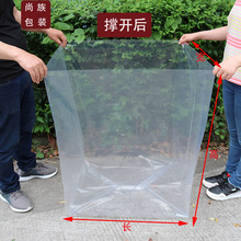 四方形大号立体塑料袋内胆袋防止潮湿灰尘超大号机器套袋