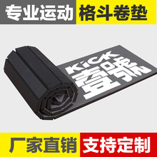 跆拳道地垫 专业跆拳道垫子 格斗卷垫搏击散打摔跤武术运动地垫