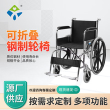 手动轮椅车多功能折叠轻便手动轮椅老人残疾人手动推车定制批发