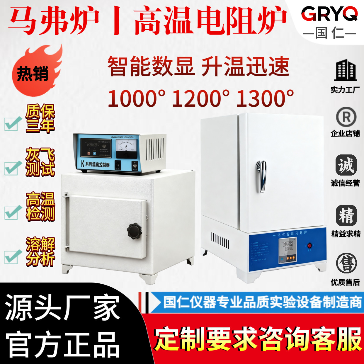 马弗炉实验室热处理电炉回火淬火炉高温箱式工业电阻炉测试灰分炉