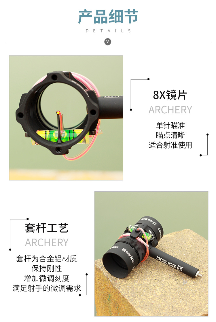 x10复合弓瞄头带倍镜瞄准镜遮光罩反曲弓瞄弓箭射击瞄具射箭配件