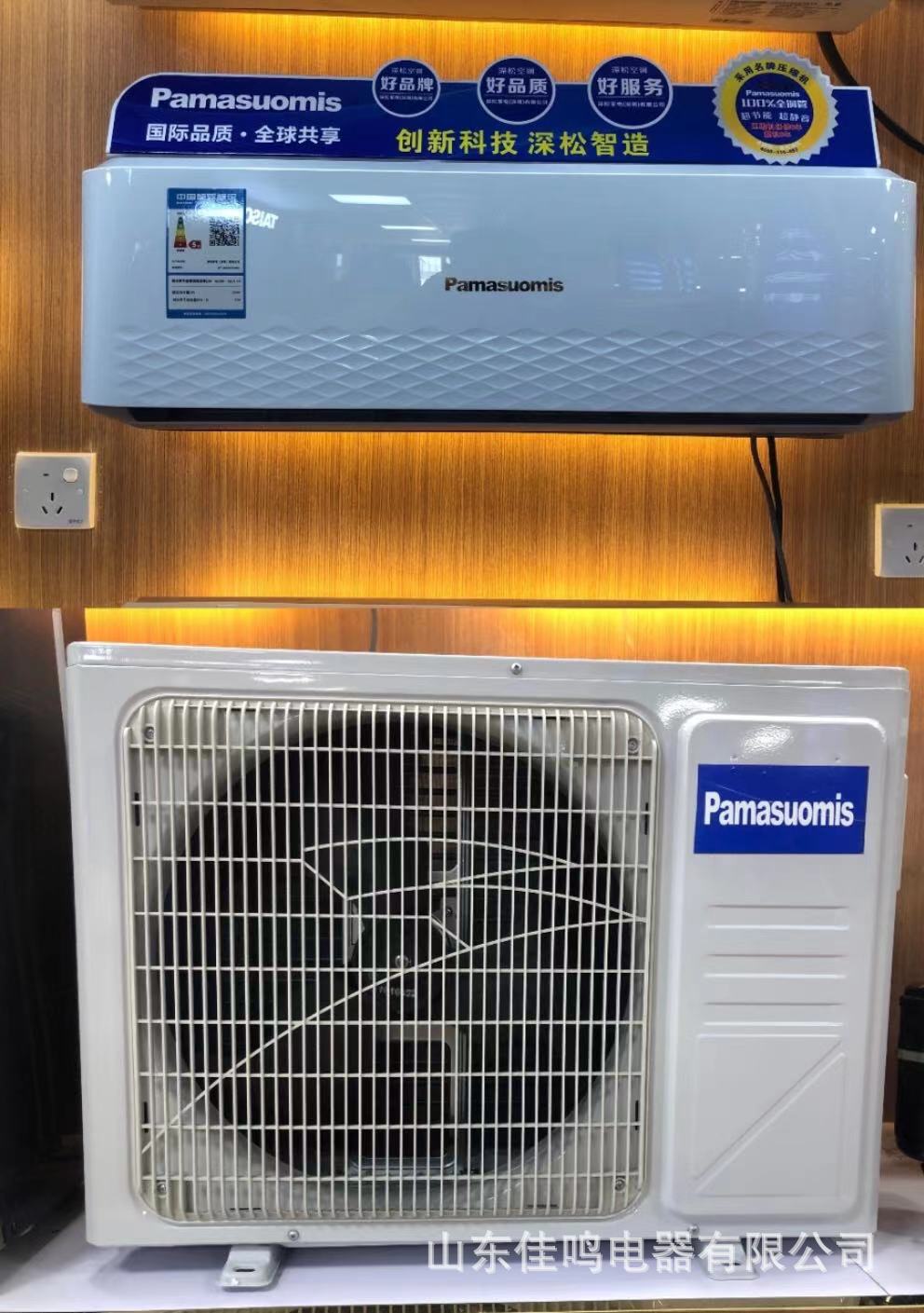 深松36壁挂式冷暖定频空调大1.5匹家用出租房公寓宿舍高配机批发