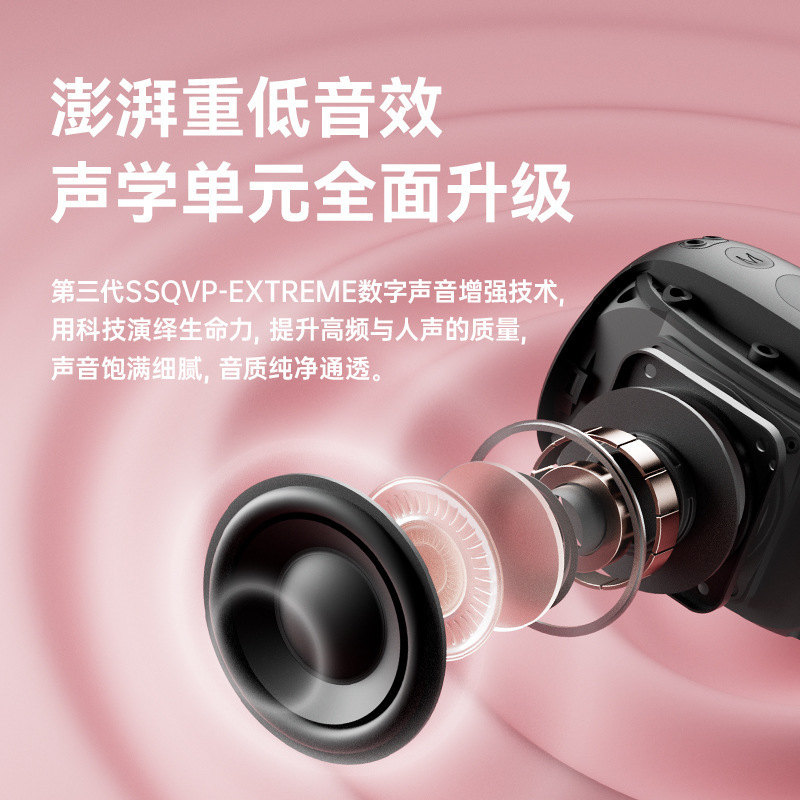 sanag塞那m11s pro便携式户外蓝牙音箱大电量黑科技低音炮小音响
