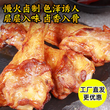 代发零食香辣鸭翅根奥尔良风味网红小吃批发O EM