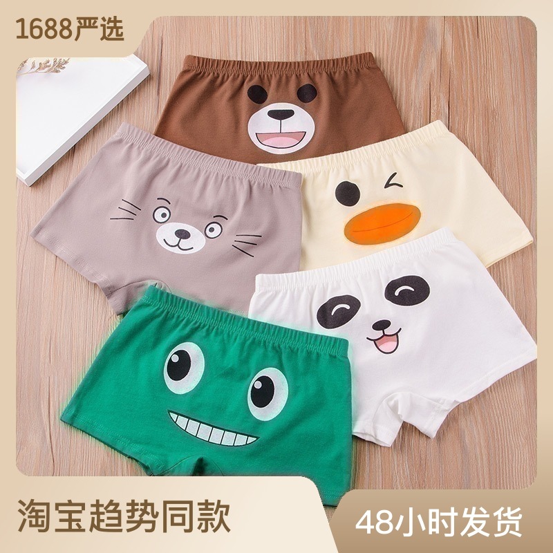 bangbei qoo children‘s underwear medium and large children‘s kid baby shorts boys boxer brushed cotton boys underwear wholesale