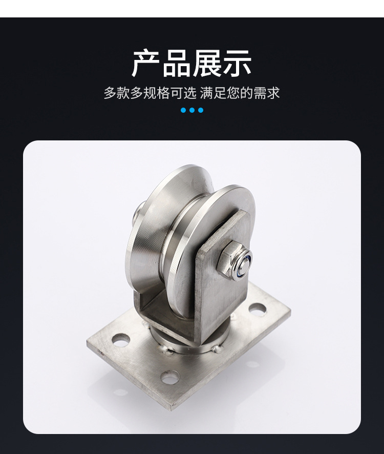 不锈钢304滑轮大门轨道轮 带板旋转万向轮 电动门槽轮起重吊轮