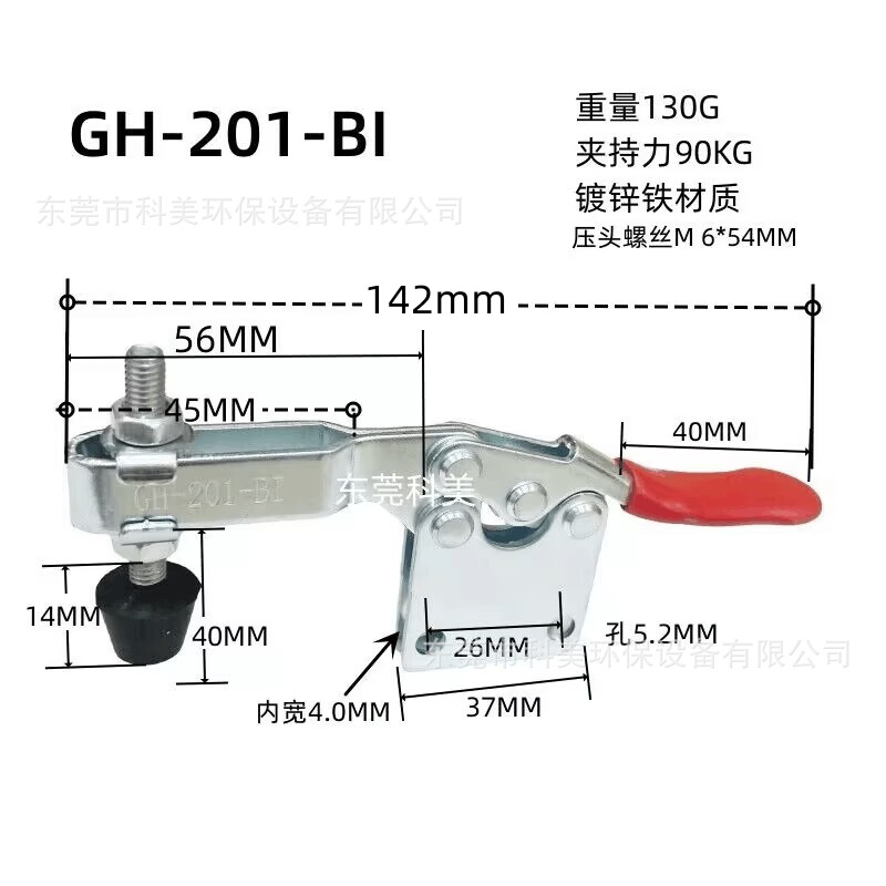 水平式快速夹具压夹固定焊接工装夹具GH-201-BI
