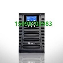 金武士ST1KS 1KVA/800W在线式稳压零秒切换服务器电脑监控UPS电源