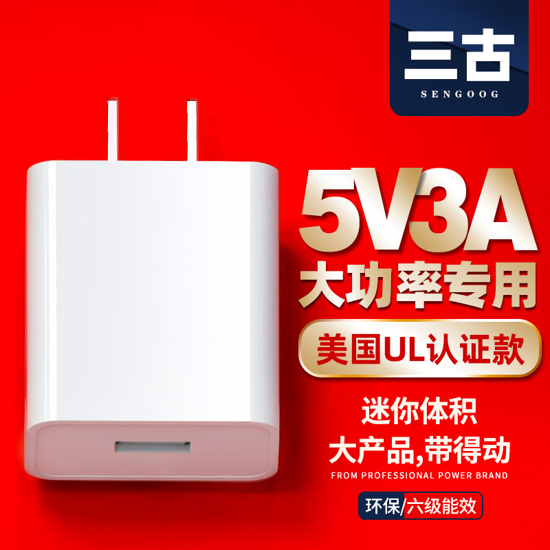 美国5v3a电源适配器美规ul认证植物灯充电器15w美标头