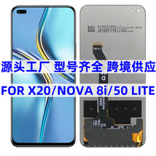 适用于华为NOVA 8I  NEN-LX3 原装屏幕总成液晶显示内外屏LCD