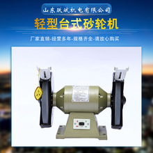 上海三棱台式砂轮机单相三相轻型重型电动小型磨刀机打磨机M3220