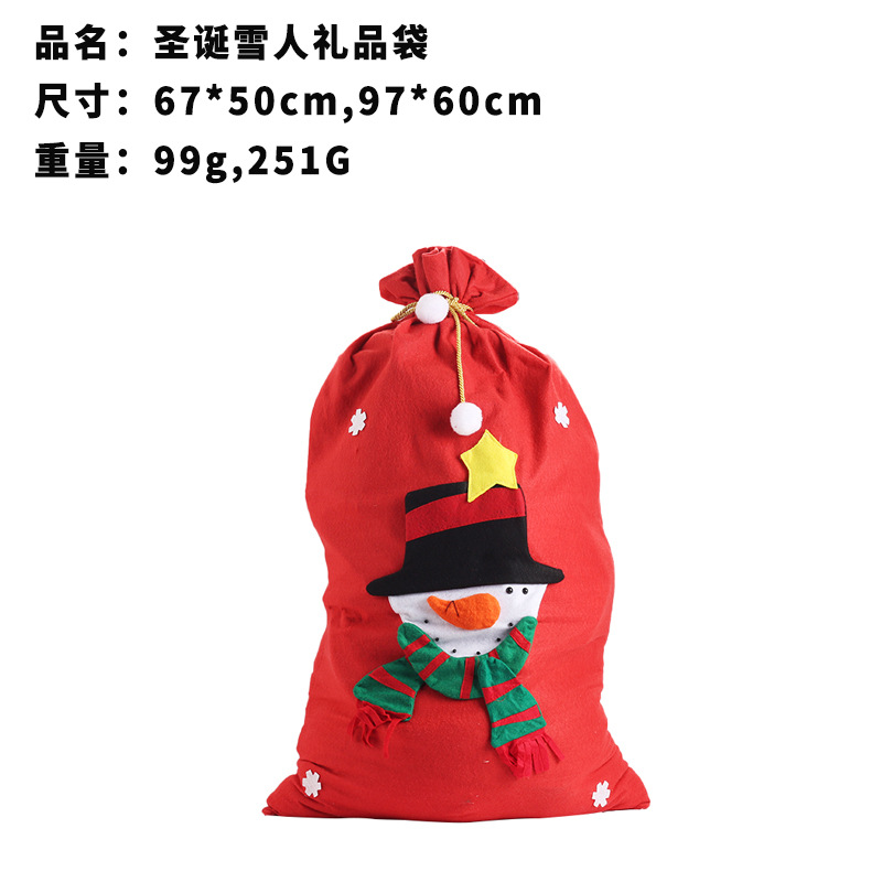 Cross-Border Christmas Decorations Christmas Gift Bag Backpack Gift Bag Large Christmas Decoration Supplies