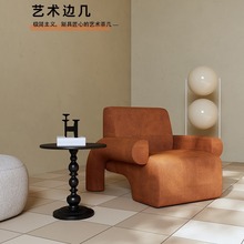 北欧简约设计网红款沙发小户型客厅卧室懒人休闲椅创意异形扶手椅