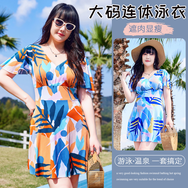 大码泳衣女保守遮肉显瘦加肥胖人mm宽松连体中老年妈妈温泉游泳装