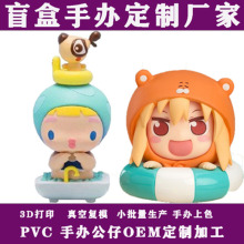 宠物狗盲盒加工生产塑料PVC pu手办盲盒注塑开 模生产