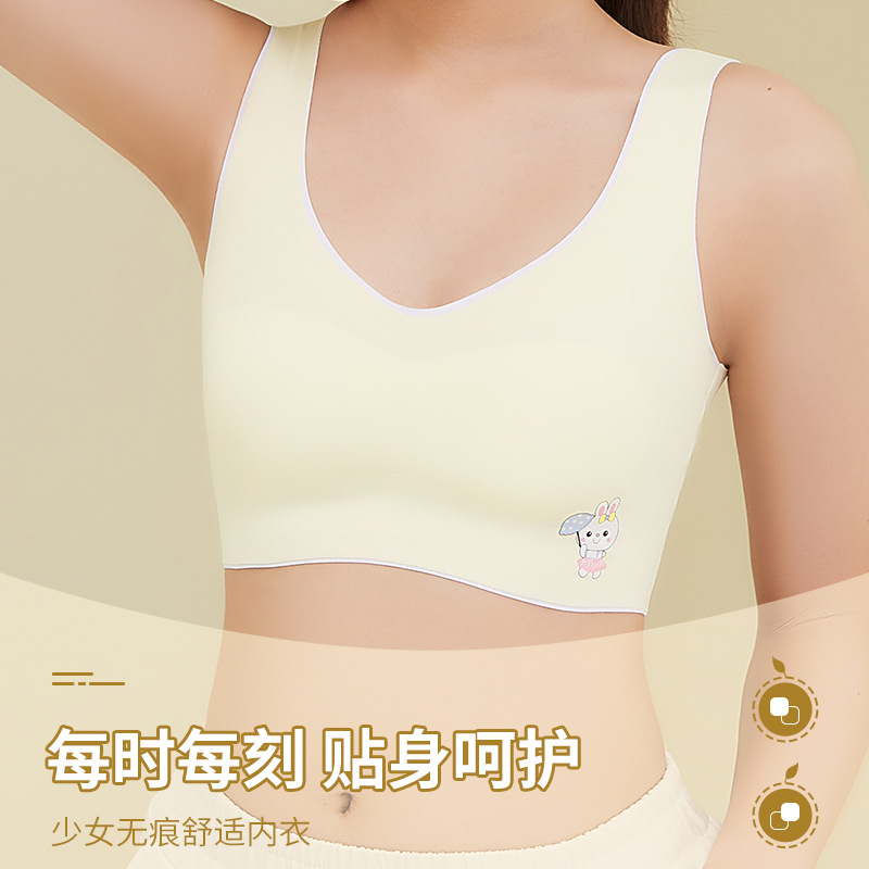 女童内衣发育期背心少女无痕文胸小学生大儿童初中生抹胸高中女孩