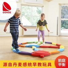 GONGE平衡河道板 组河流悦动组儿童感统体能训练器材平衡触觉板
