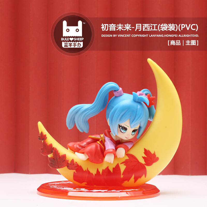 手办擎苍初音未来月西江q版手办动漫周边摆件 miku联名公 仔车载