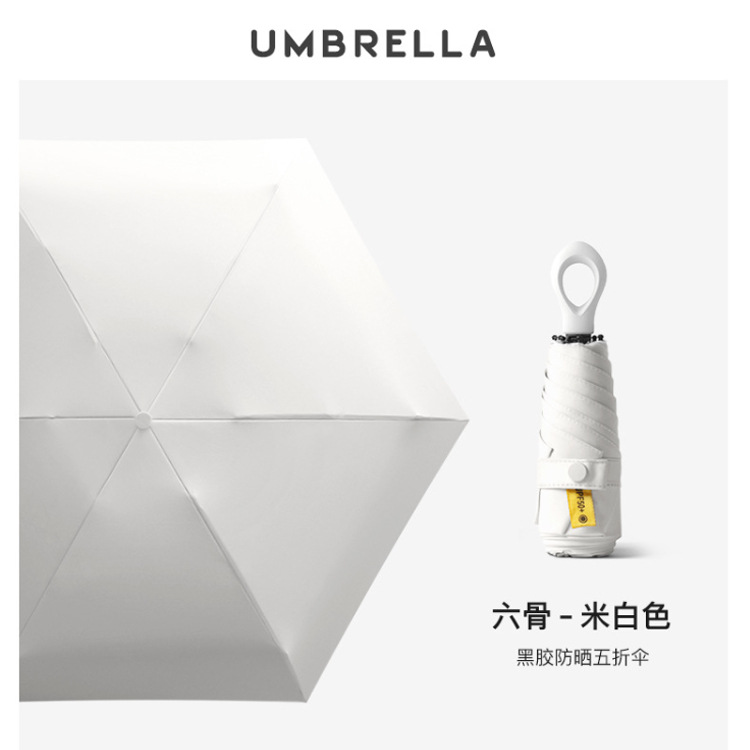 Mini Vinyl Sun Protective Sun Umbrella Folding Small Portable Ring Handle Sun Umbrella Wholesale Sunny Umbrella Factory in Stock