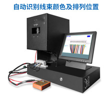 适用线序检测仪线序设备自动测试线束排列检测仪端子位置检测仪新