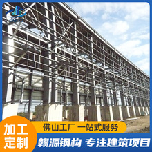 出口海外钢结构承重网架加工设计安装钢结构工地建筑加层加建工程