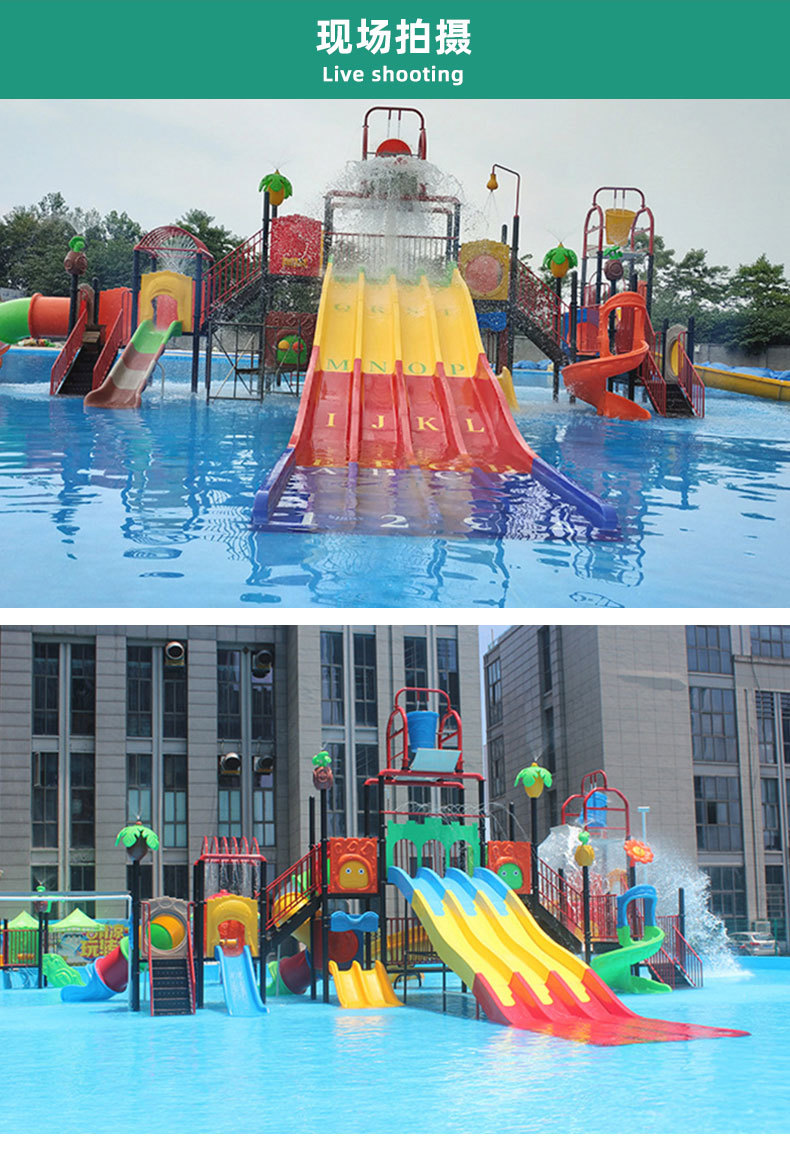 儿童大型游艺设施室外塑料组合滑梯无动力游乐设备游乐场水上滑梯