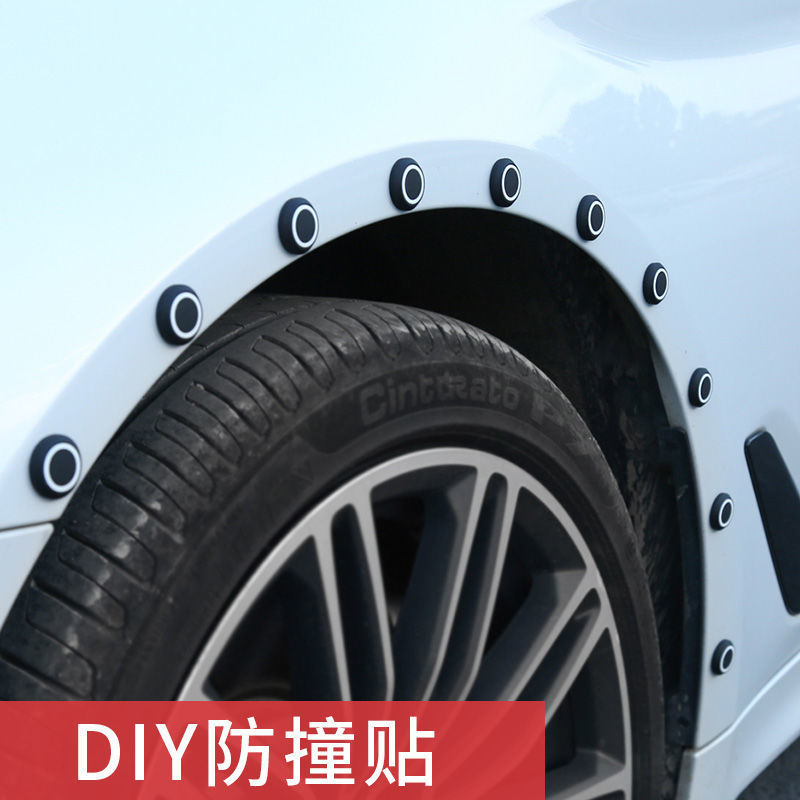 车身装饰贴防撞防擦贴汽车前后保险杠仿真雷达车门边轮眉改装用品