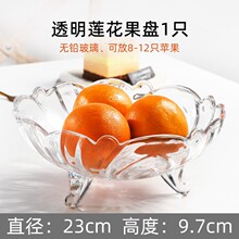 水果盘客厅玻璃盘欧式家用新款水晶茶几水果盆糖果盘子零食干果盘