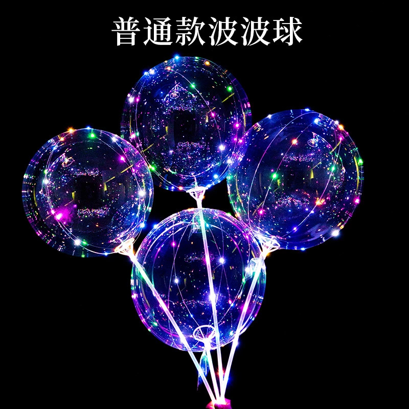 Internet Celebrity Bounce Ball Luminous Balloon Stall Night Market Push Scan Code Stall Transparent Bounce Ball Cartoon Balloon