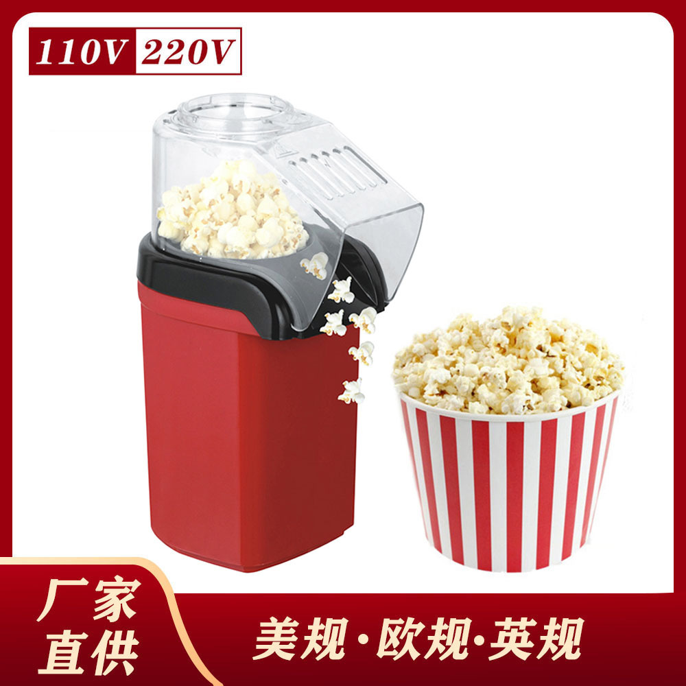 Household Electric Popcorn Machine Wind-Blowing Mini Popcorn Rice Wrapping Machine Electric Heating Corn-Popping Machine Popcorn Machine