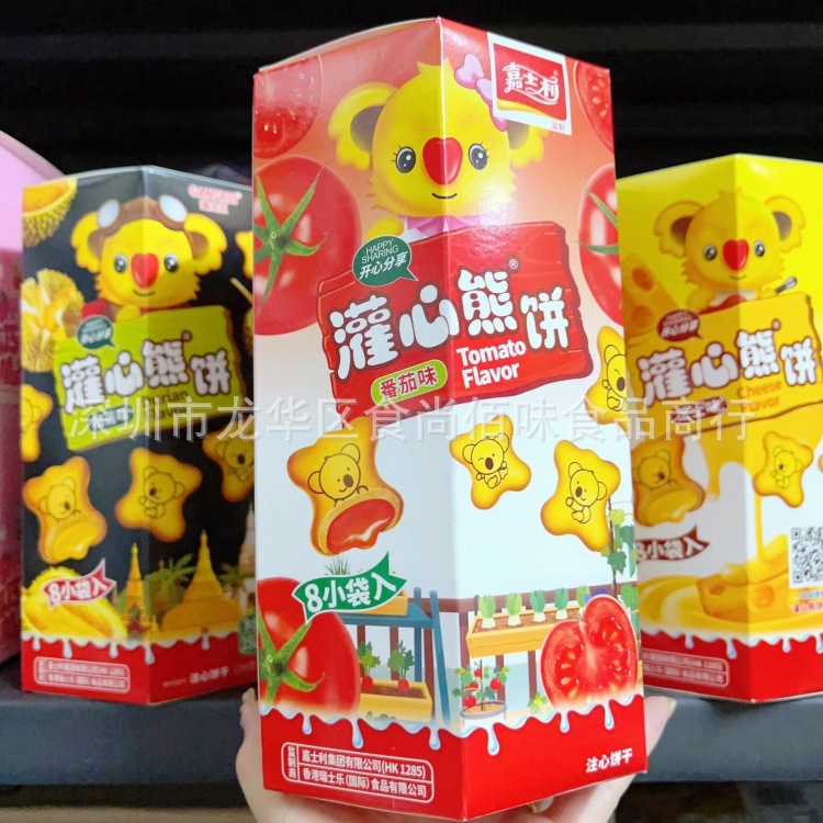 批发gangrui瑞士乐番茄味夹心饼干注心小熊饼儿童零食192g12盒1箱