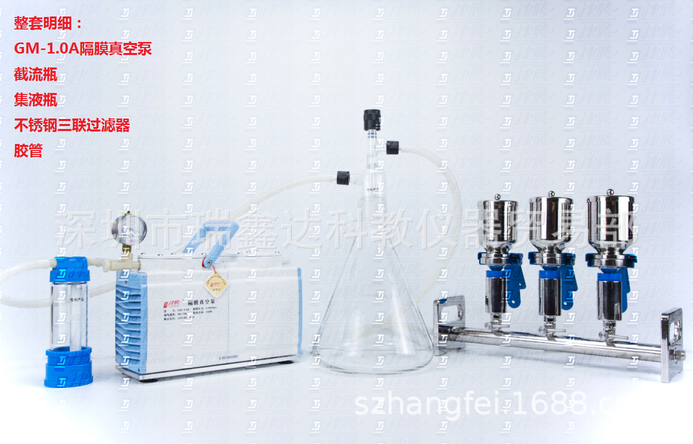 隔膜真空泵抽滤装置gm-1.0a抽气装置单联三联六联不锈钢过滤器