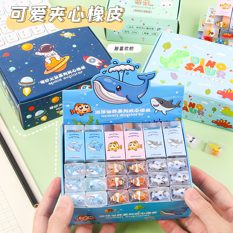 卡通夹心橡皮擦小学生可爱创意可切橡皮干净不留痕儿童文具礼品