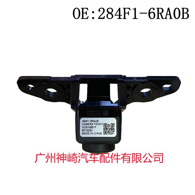 284F1-6RA0B适用 2020-2023 奇骏Rogue前视摄像头284F16RA0B