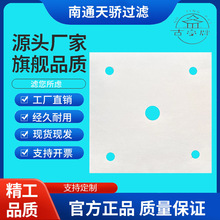 板框滤油机用滤油纸300*300mm电厂用过滤纸低中快速滤纸电镀液