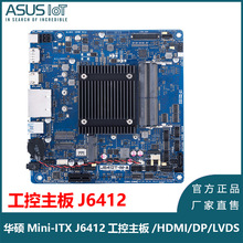 适用于华硕AIOT12代赛扬J6412工控主板miniITX双网HDMI+DP