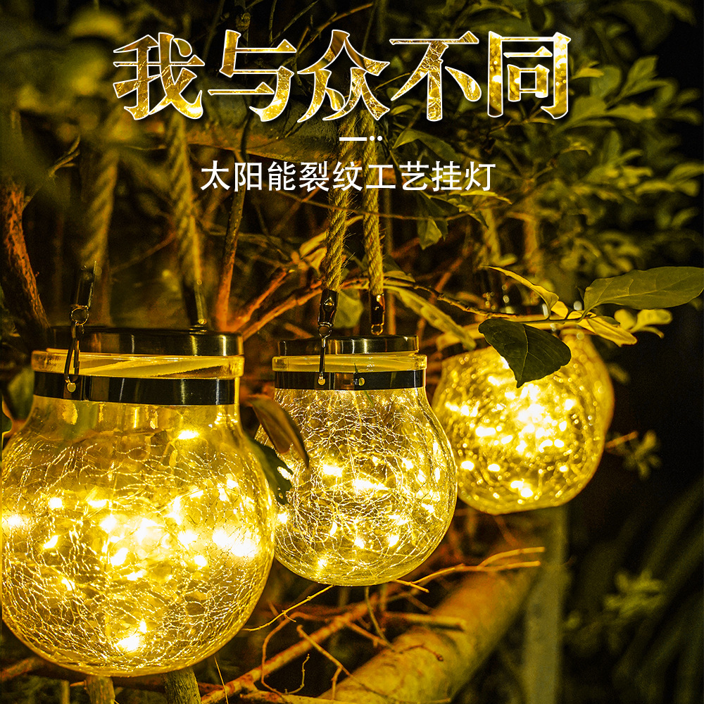 Solar Wishing Crack Can Lamp Outdoor Courtyard Glass Hanging Lamp Wishing Creative Decoration Christmas Mason Bottle Lamp