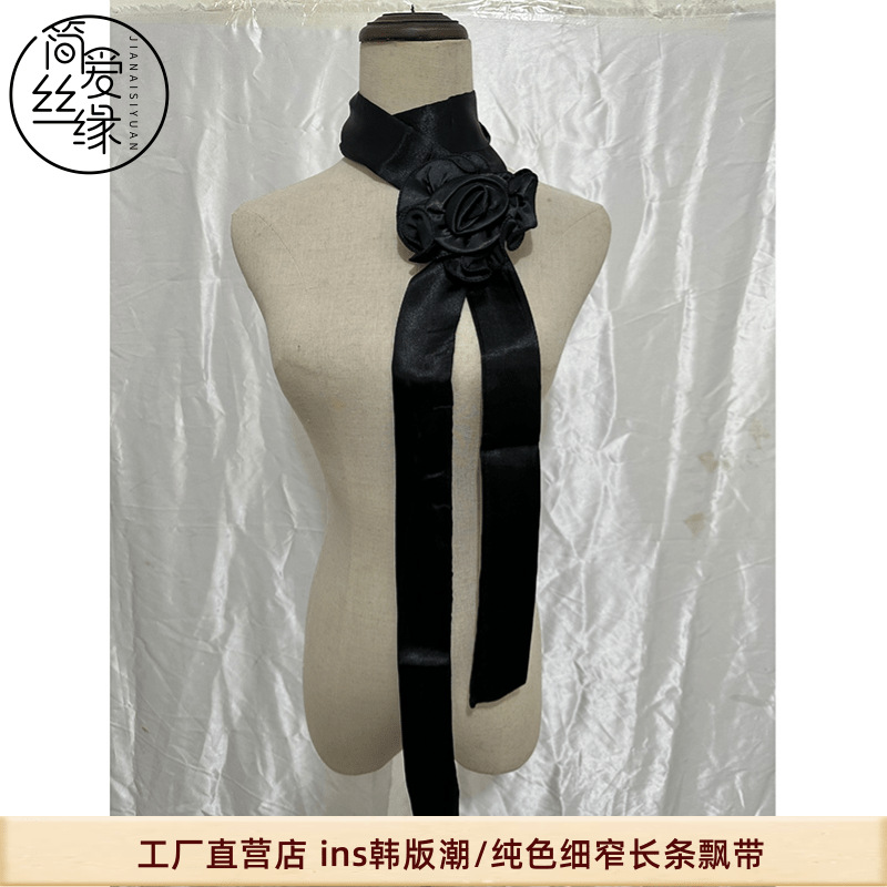 Korean Style Solid Color Thin Narrow Long Scarf Women‘s Scarf Hair Band Korean Style Belt Decorative Black Ribbon Matching Shirt