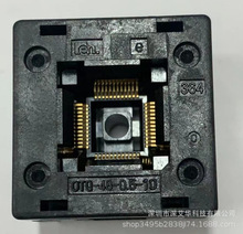 ENPLAS原装进口QFP48测试座烧录座OTQ-48-0.5-10现货正品