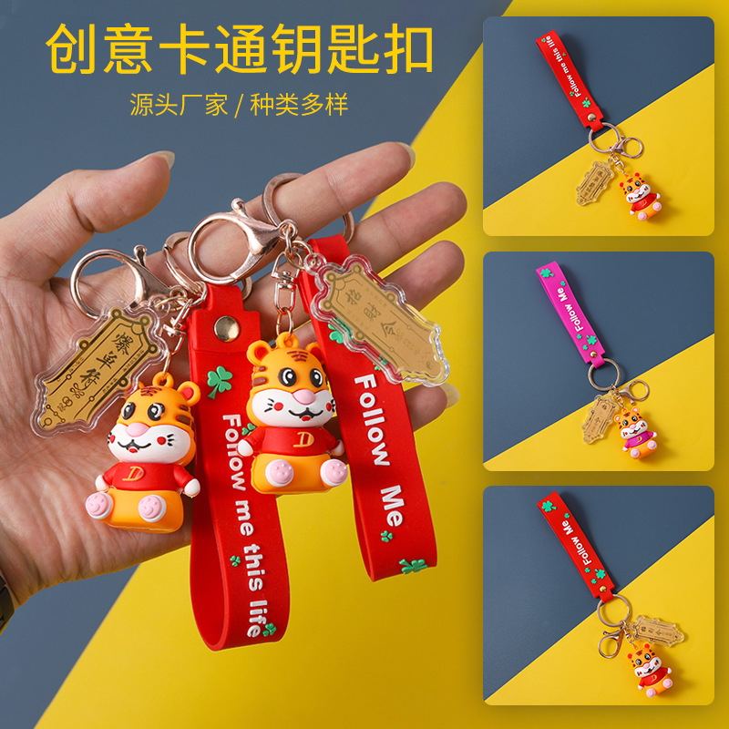 New Cartoon Doll Pendant Cute Shoulder Bag Keychain Ornaments Activity Small Gift Doll Girlfriends Key Chain