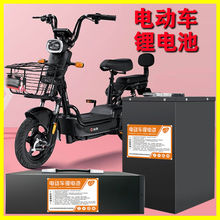48V电动车锂电池60V72V外卖专用大容量电摩老款改装三轮车铝电瓶