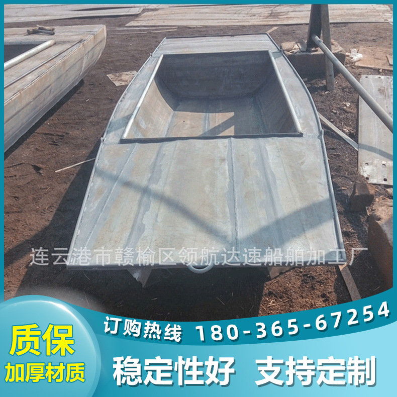 小型渔船 小铁船 镀锌渔船 捕渔船 钓渔船