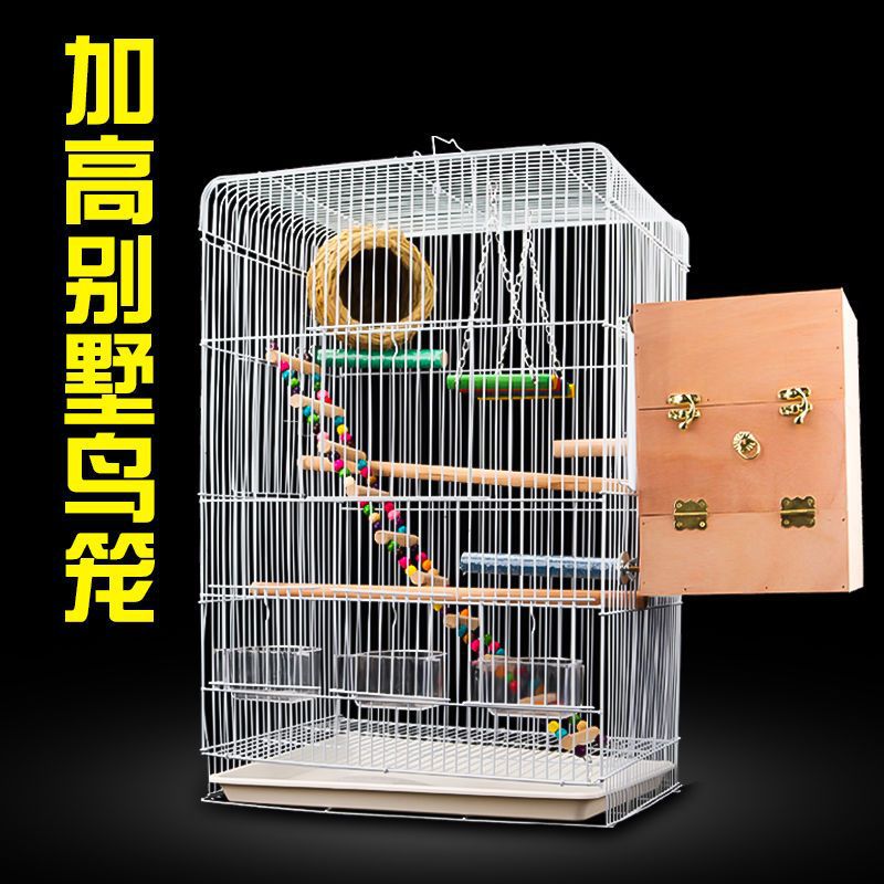 虎皮鹦鹉鸟笼子八鹩哥文鸟牡丹飞行加高大号电镀繁殖笼金属别墅笼