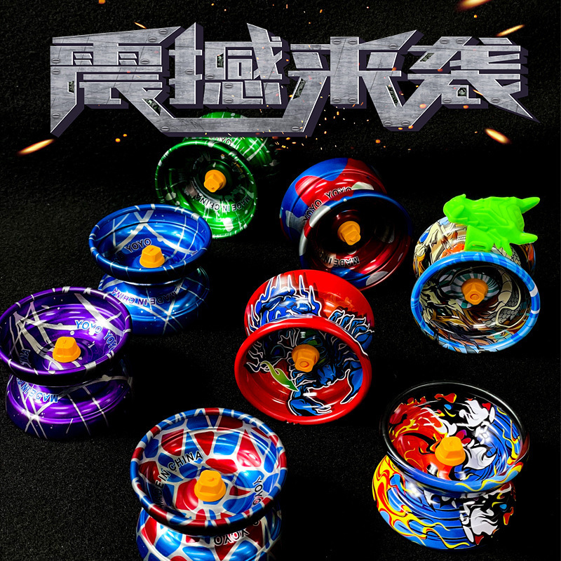 Exclusive for Cross-Border Alloy Yo-Yo Children's Toys Wholesale Yo-Yo Canteen Stall Toys Factory Direct Sales