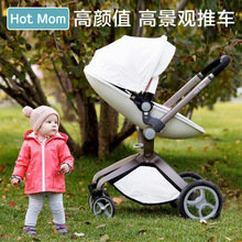 hotmom高景观婴儿手推车F22可坐可躺折叠双向避震四轮推车三合一