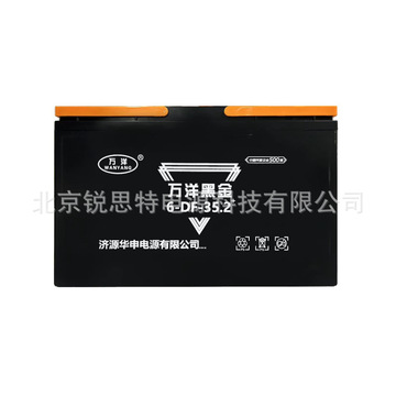 万洋黑金铅酸电池6-df-35.