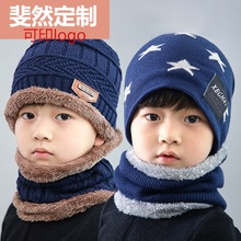 印logo韩版加厚毛线帽儿童加绒宝宝冬季保暖帽子围巾两件套男孩女